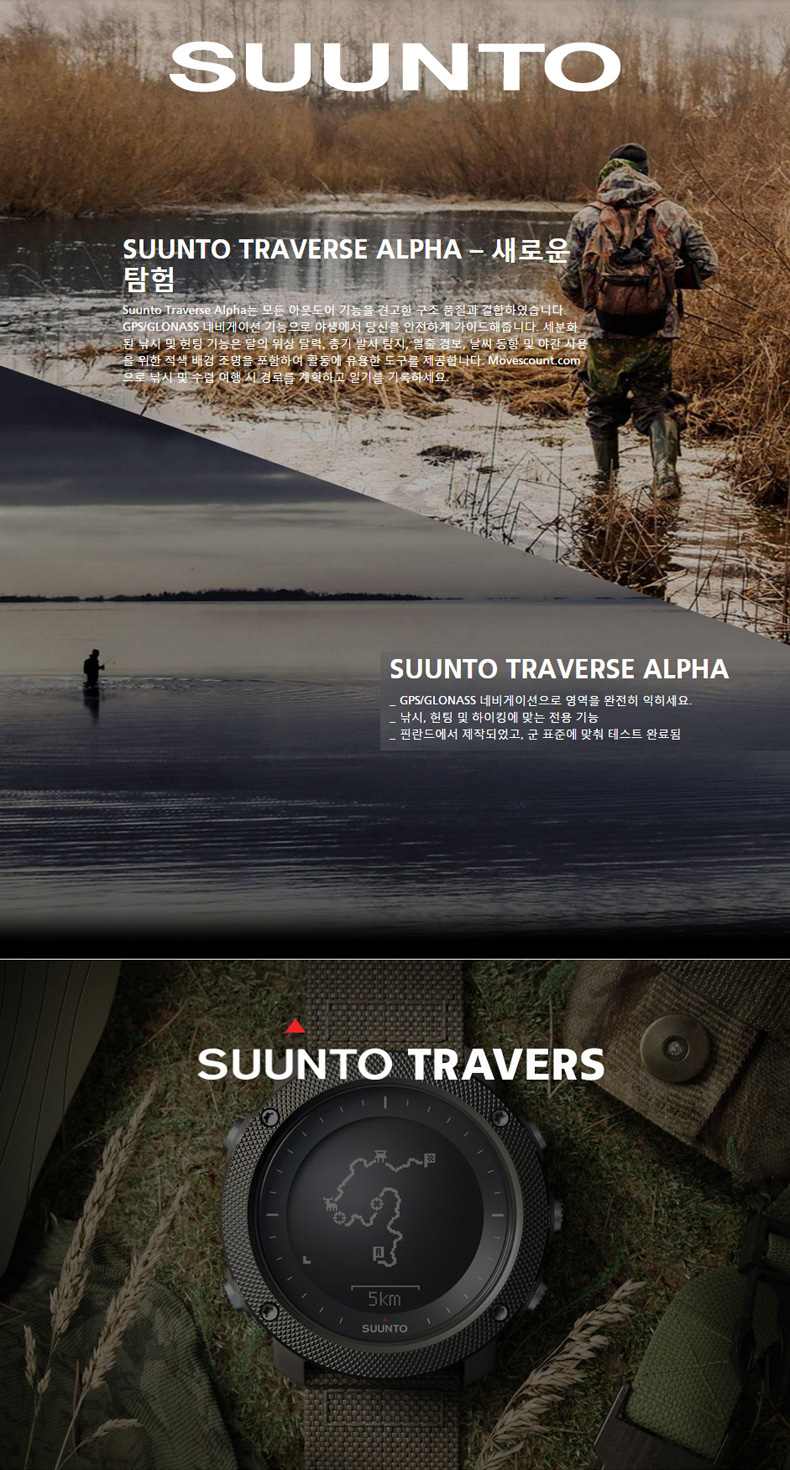 traverse alpha copper